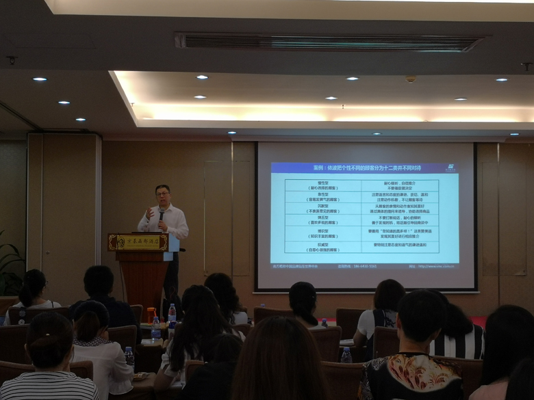 劉祖軻為中國郵儲(chǔ)系統(tǒng)精英進(jìn)行客戶營銷培訓(xùn)