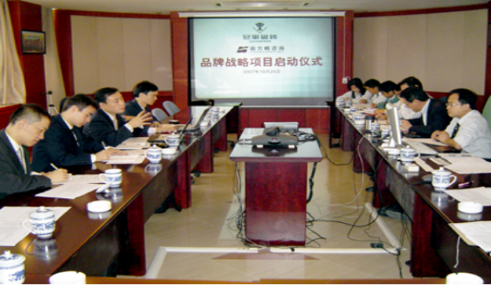 南方略與高端磁磚公司營銷咨詢項(xiàng)目簽約現(xiàn)場