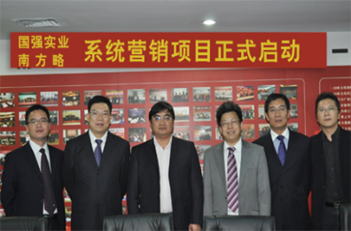 南方略與江蘇國強(qiáng)實(shí)業(yè)營銷咨詢項(xiàng)目簽約現(xiàn)場