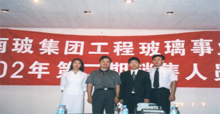 南方略與南玻集團(tuán)營銷咨詢項(xiàng)目簽約現(xiàn)場