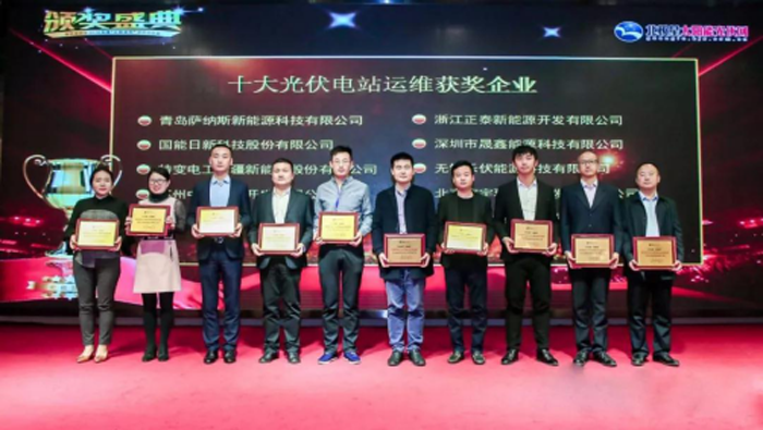 特變電工，光伏EPC連續(xù)三年全球第一