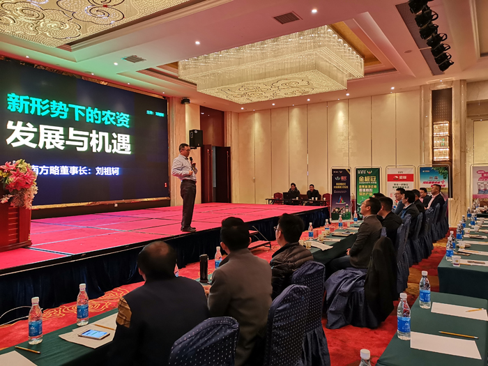 南方略董事長(zhǎng)劉祖軻為營(yíng)銷(xiāo)峰會(huì)發(fā)表演講