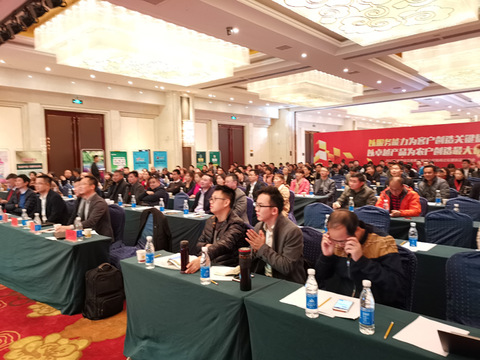 諾普信云南經(jīng)銷(xiāo)商第八屆品牌營(yíng)銷(xiāo)峰會(huì)現(xiàn)場(chǎng)2