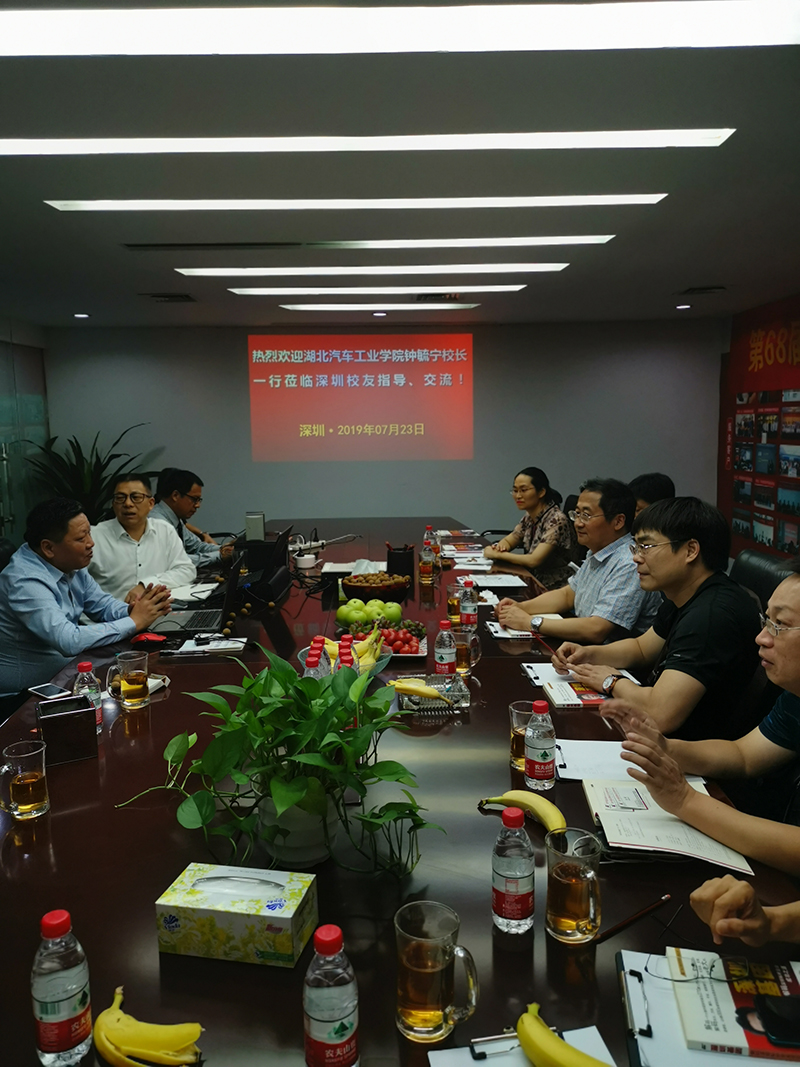 湖北汽車工業(yè)學(xué)院鐘毓寧校長(zhǎng)率隊(duì)參訪南方略2