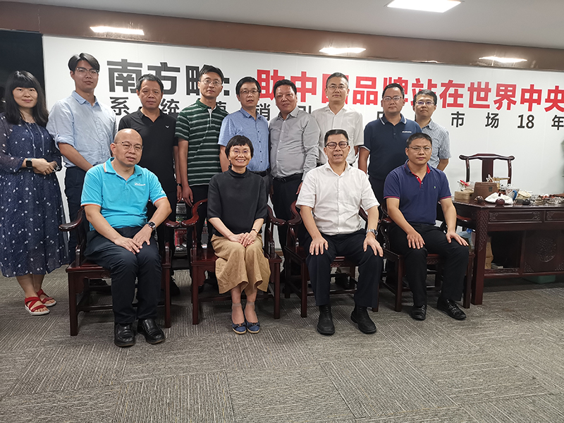 大華農(nóng)董事長陳瑞愛女士一行蒞臨南方略1 大華農(nóng)董事長陳瑞愛女士一行蒞臨南方略1