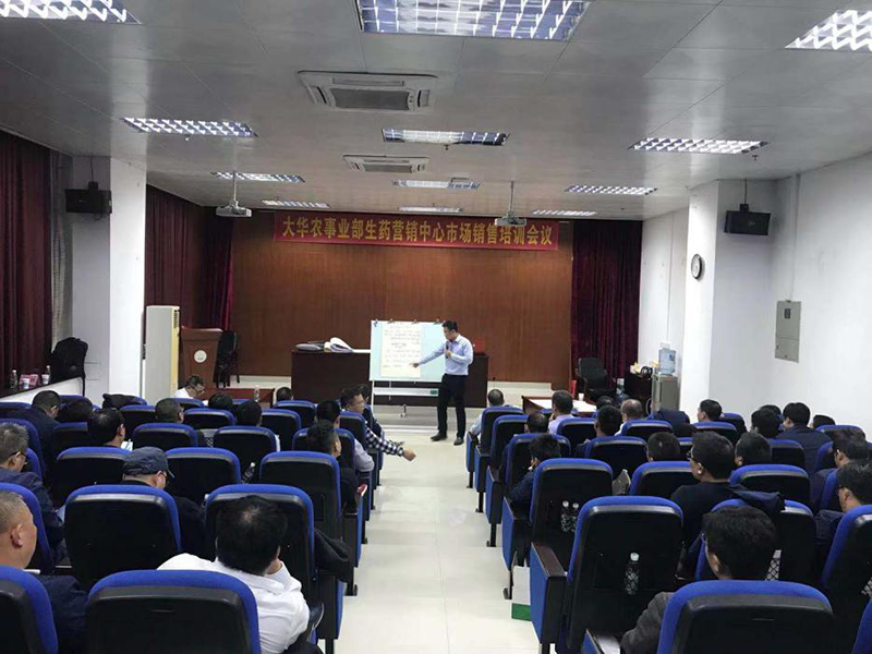 南方略助力溫氏大華農(nóng)全面導(dǎo)入鐵三角業(yè)務(wù)模式圓滿(mǎn)舉行2