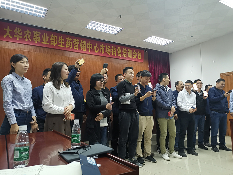 南方略助力溫氏大華農(nóng)全面導(dǎo)入鐵三角業(yè)務(wù)模式圓滿(mǎn)舉行5