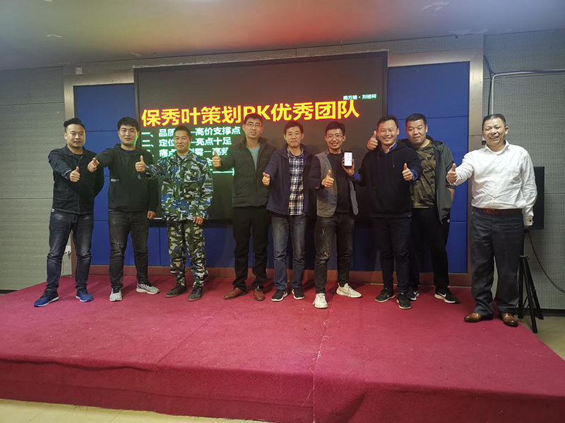 南方略咨詢助力澤豐科技專題營(yíng)銷實(shí)戰(zhàn)培訓(xùn)1