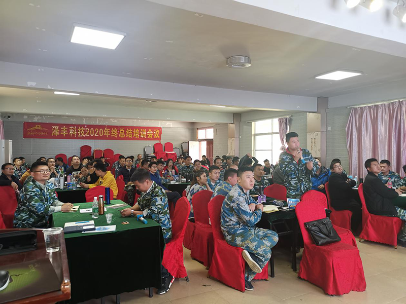 南方略咨詢助力澤豐科技專題營(yíng)銷實(shí)戰(zhàn)培訓(xùn)2