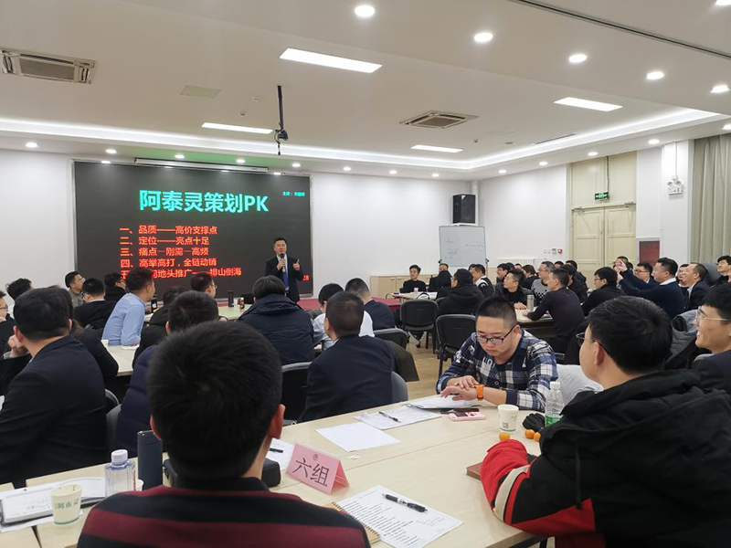 南方略咨詢(xún)助力北京中保綠農(nóng)2020年“提升自我 再創(chuàng)佳績(jī)”營(yíng)銷(xiāo)實(shí)戰(zhàn)訓(xùn)練3