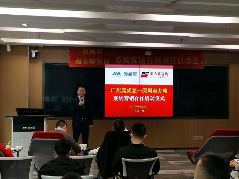 南方略咨詢集團公司項目總監(jiān)母小林