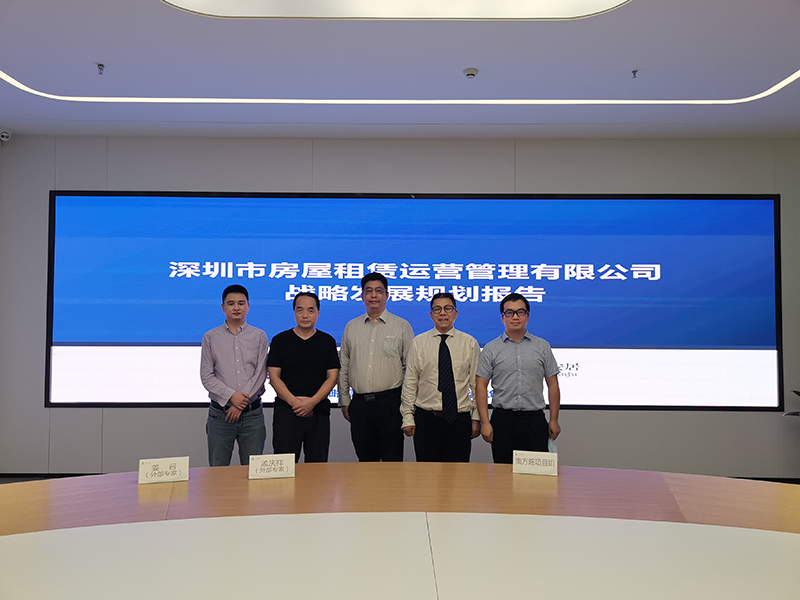 南方略咨詢項(xiàng)目報(bào)告順利通過評審1