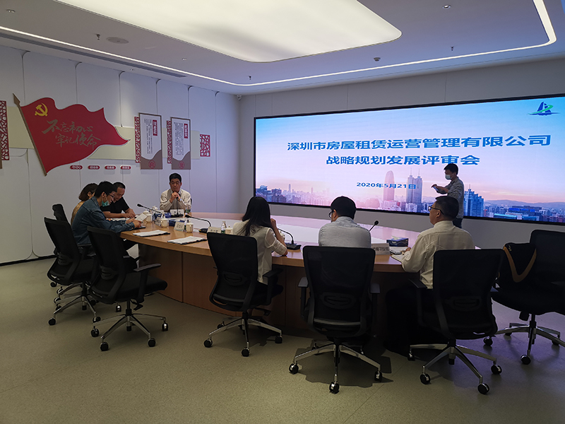 南方略咨詢項(xiàng)目報(bào)告順利通過評審2