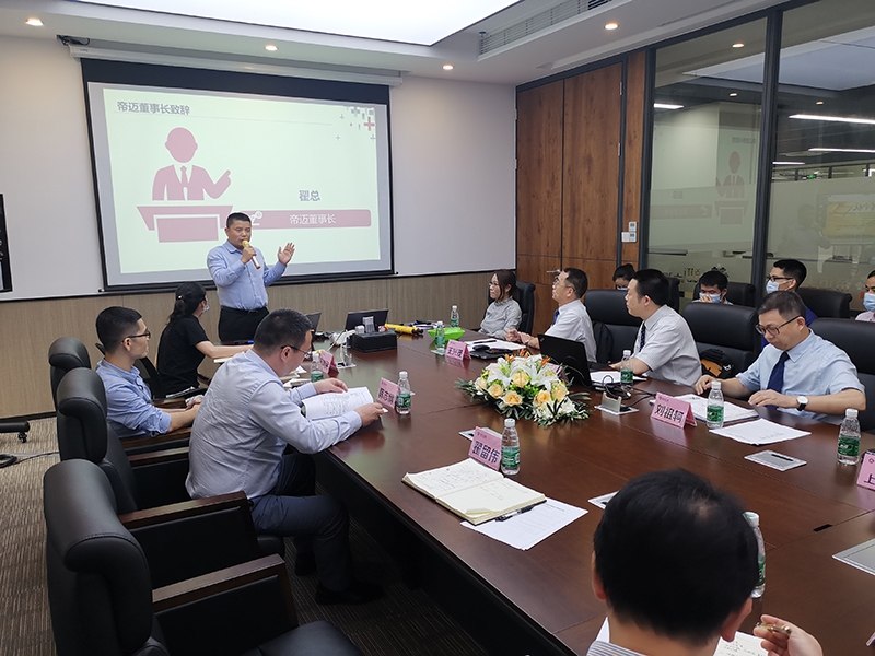 南方略咨詢與帝邁醫(yī)療正式簽訂系統(tǒng)營(yíng)銷戰(zhàn)略合作協(xié)議2