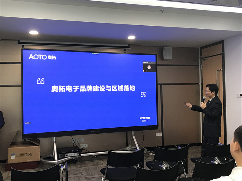 南方略咨詢(xún)?yōu)閵W拓電子提供品牌建設(shè)內(nèi)訓(xùn)服務(wù)2 南方略咨詢(xún)?yōu)閵W拓電子提供品牌建設(shè)內(nèi)訓(xùn)服務(wù)2