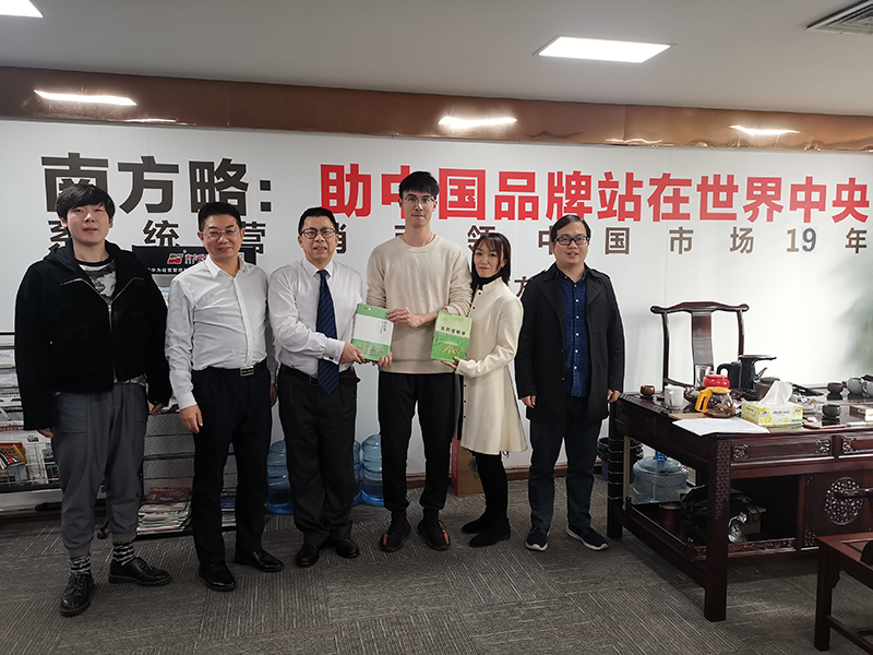 南方略咨詢助力廣州益農(nóng)生化管理咨詢項目正式啟動1 南方略咨詢助力廣州益農(nóng)生化管理咨詢項目正式啟動1