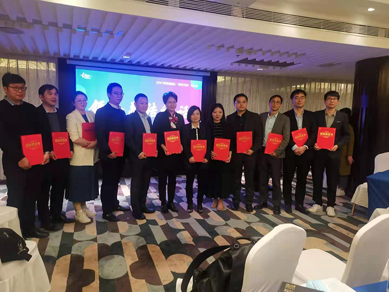 南方略咨詢助力遠傳科技特訓營圓滿成功2