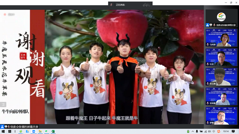 2022年全國高校商業(yè)精英挑戰(zhàn)賽品牌策劃競賽全國總決賽5 2022年全國高校商業(yè)精英挑戰(zhàn)賽品牌策劃競賽全國總決賽5