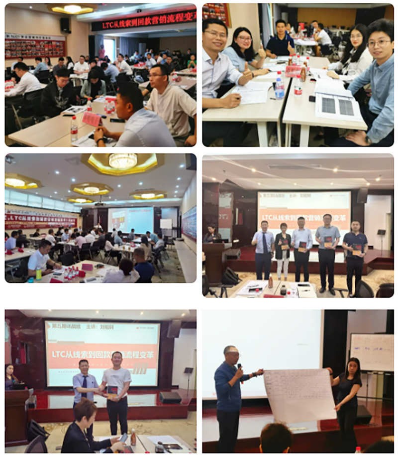 南方略商學(xué)第五期《LTC從線索到回款營(yíng)銷(xiāo)流程變革》訓(xùn)戰(zhàn)營(yíng)圓滿落幕3