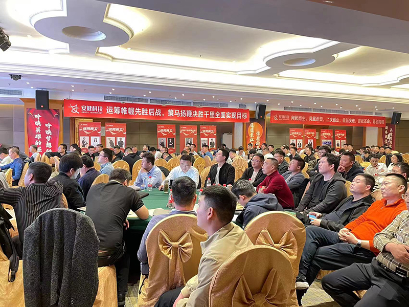 安健科技3 安健科技3