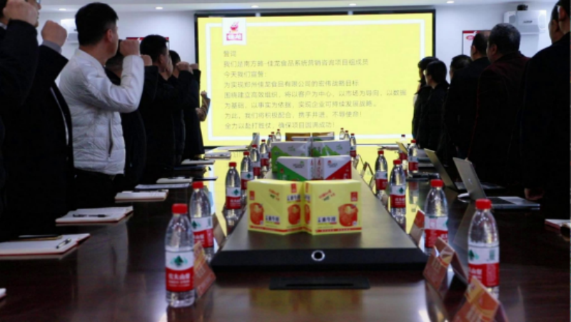 誓師動(dòng)員儀式