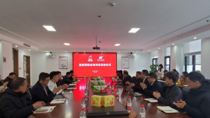 佳龍食品系統(tǒng)營(yíng)銷項(xiàng)目簽約儀式