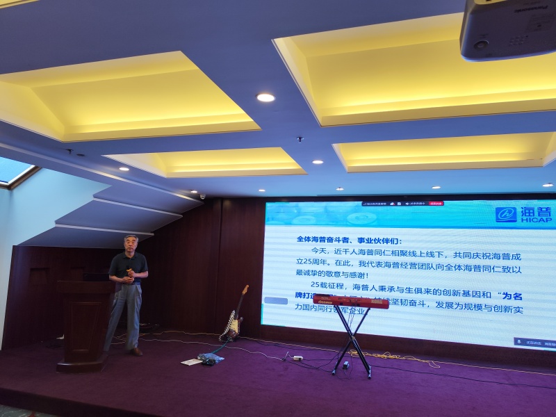 海普智聯(lián)科技孫瑞遠(yuǎn)