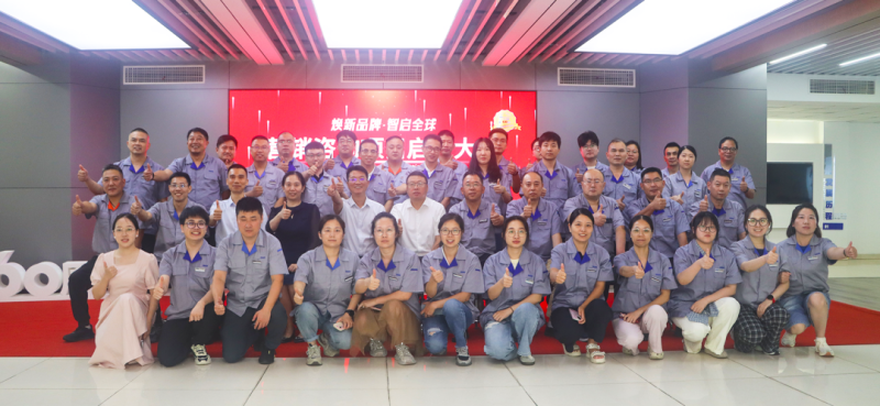 南方略咨詢與上工申貝集團品牌營銷戰(zhàn)略咨詢合作項目正式啟動1