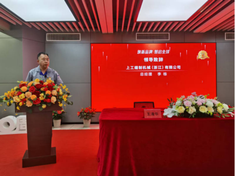 上工申貝集團常務(wù)副總裁兼縫紉機分公司總經(jīng)理李曉峰