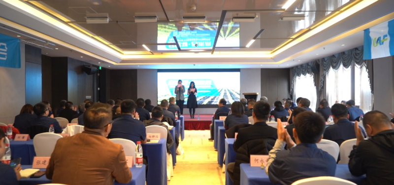2025UAF新型肥料行業(yè)聯(lián)盟年會(huì)攜手南方略咨詢(xún)2